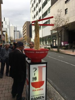 The Ramen bowl outside the Ramen Museum