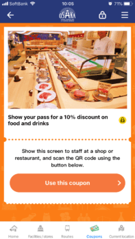 A screen shot of the Osaka Amazing Pass app showing the digital coupon feature