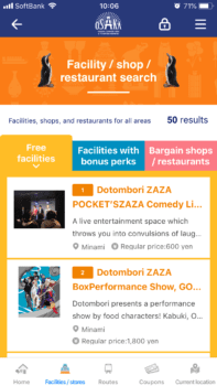 A screen shot of the Osaka Amazing Pass app showing the search functionality