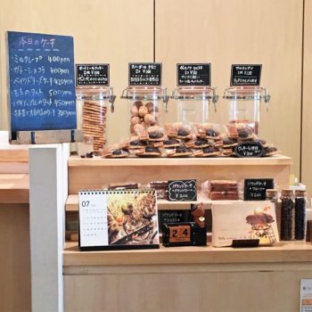 Coffee shop Terasu coffee